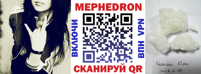 Наркошоп купить Конопля  Мефедрон  Cocaine  APVP  ГАШИШ  Краснослободск