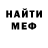 Метадон кристалл KazaKX KZ