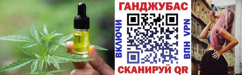 Еда ТГК марихуана  Купить  Краснослободск 