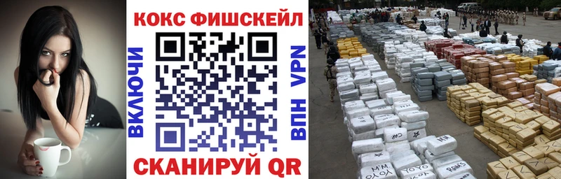 COCAIN 99%  Купить  Краснослободск 