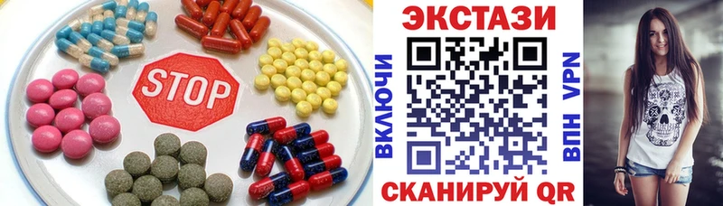 Ecstasy 280 MDMA Краснослободск