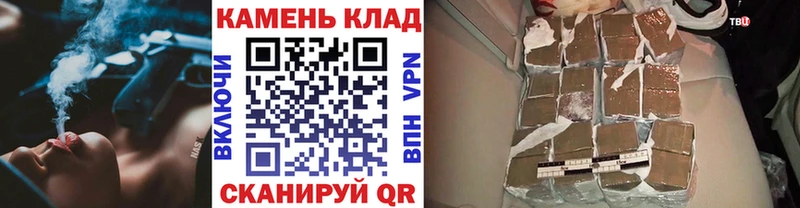 Купить где  Краснослободск  ГАШИШ гашик 