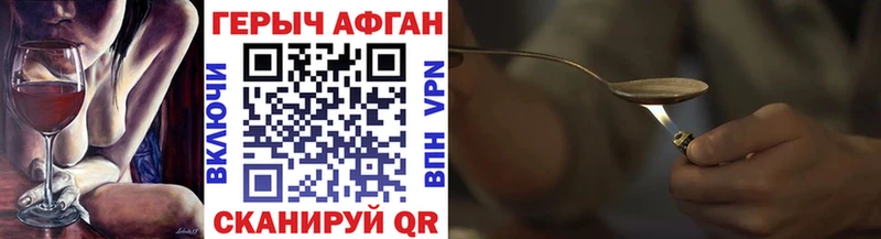 Купить  Краснослободск  ГЕРОИН гречка 