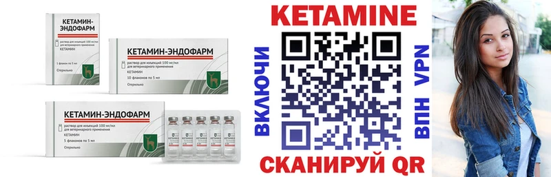 Купить закладки  Краснослободск  КЕТАМИН ketamine 