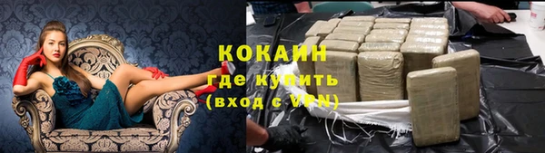 метамфетамин Куйбышев