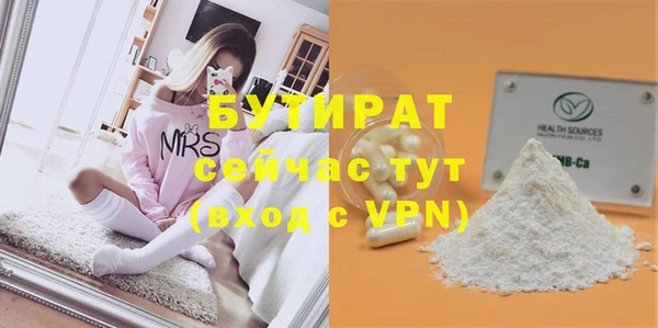 метамфетамин Куйбышев