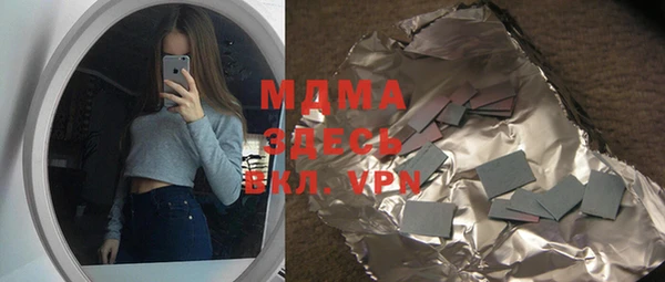 MDMA Premium VHQ Кукмор