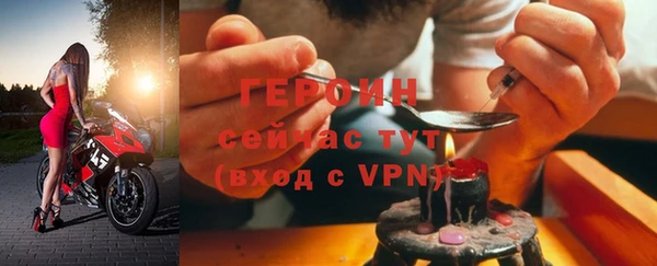 метамфетамин Куйбышев