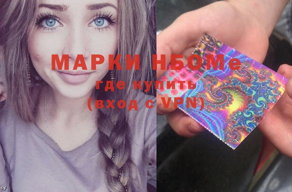 метамфетамин Куйбышев