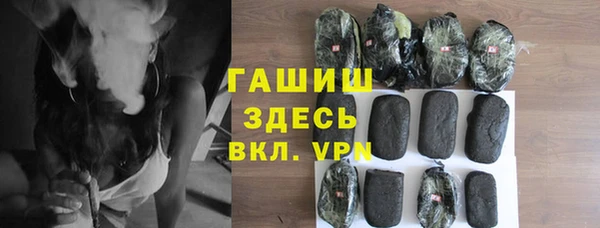 метамфетамин Куйбышев