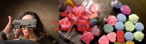 метамфетамин Куйбышев