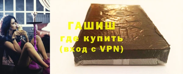 метамфетамин Куйбышев