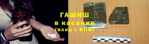 метамфетамин Куйбышев
