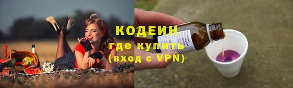 метамфетамин Куйбышев