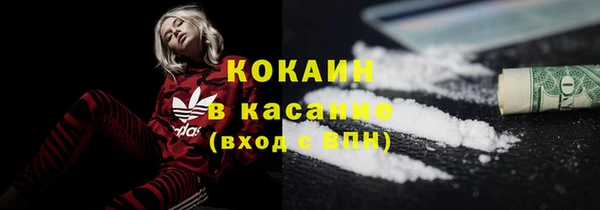 метамфетамин Куйбышев