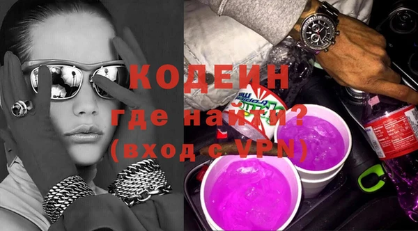 метамфетамин Куйбышев