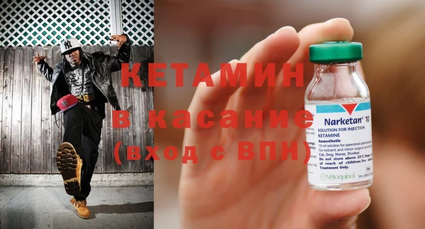 метамфетамин Куйбышев
