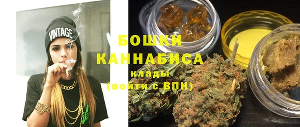 метамфетамин Куйбышев