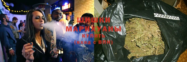 метамфетамин Куйбышев