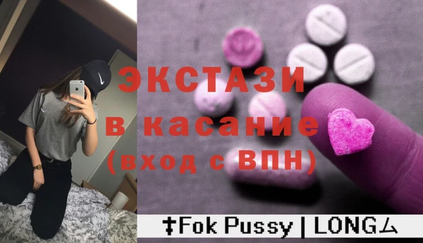 метамфетамин Куйбышев