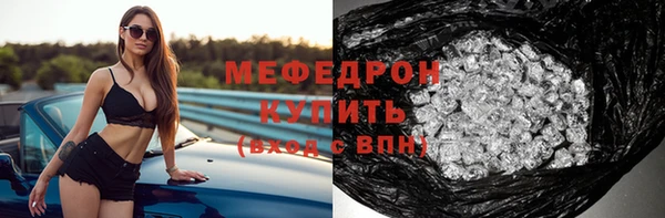 метамфетамин Куйбышев