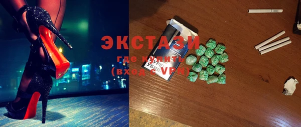 метамфетамин Куйбышев