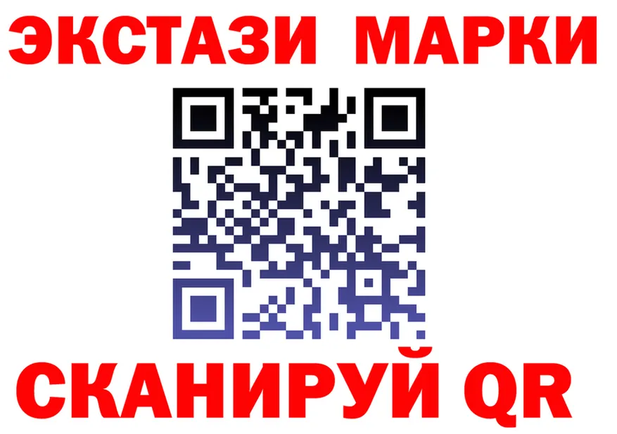 Ecstasy VHQ ТОР shop OMG Краснослободск