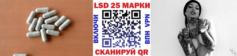 Купить закладки  Краснослободск  LSD-25 экстази кислота 