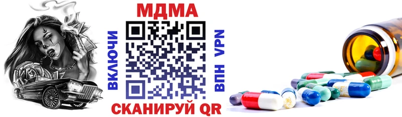 Купить закладки  Краснослободск  MDMA VHQ 