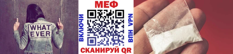 Купить закладки  Краснослободск  МЯУ-МЯУ мяу мяу 