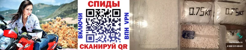 Метамфетамин мет  Купить закладки  Краснослободск 