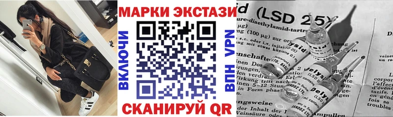 Купить где  Краснослободск  Наркотические марки 1500мкг 
