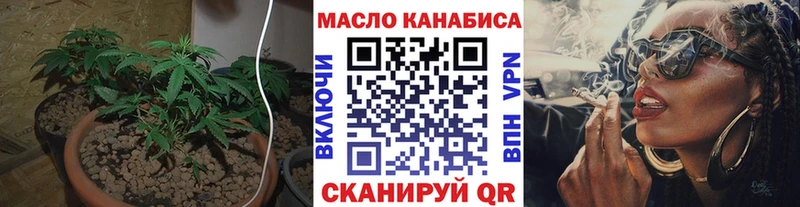 Купить  Краснослободск  Дистиллят ТГК концентрат 