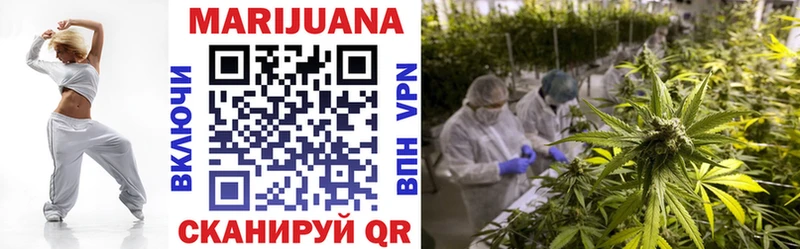 Купить закладки  Краснослободск  МАРИХУАНА Ganja 